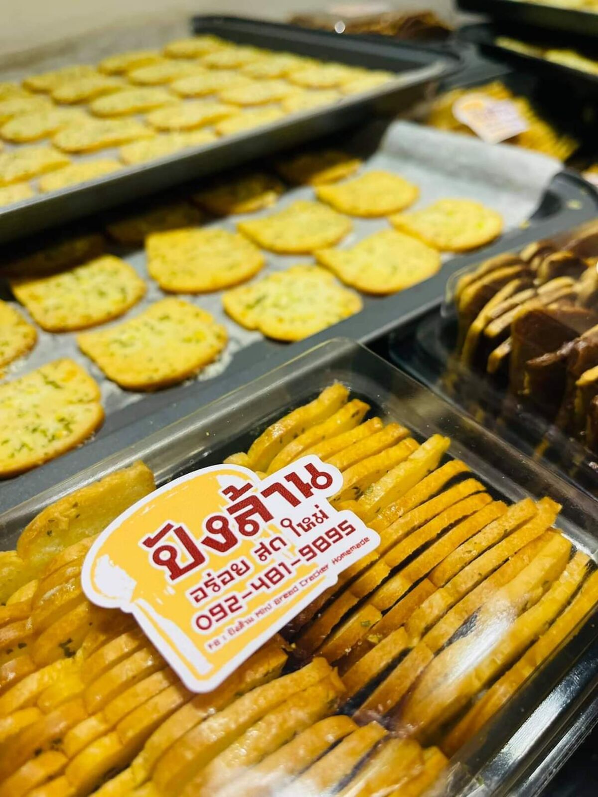 ปังล้าน Mini Bread cracker Homemade