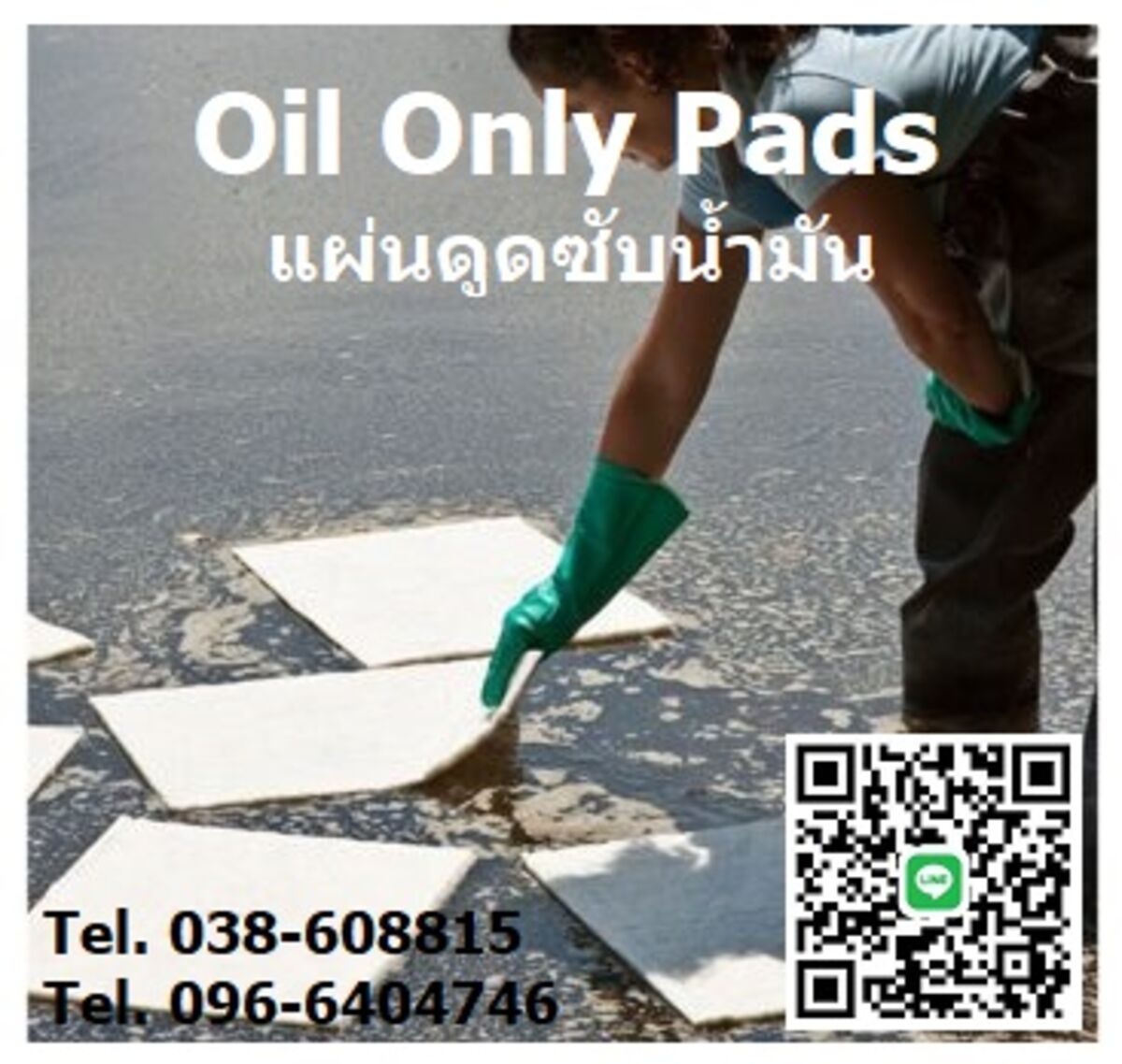 Oil Only Absorbent Pads - บริษัท เซอร์เฟซ โพร-เท็ค จำกัด