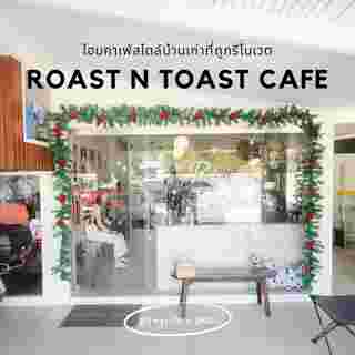Roast N Toast Cafe - Tribe44 