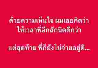 หนุ่ม สุรวุฒิ