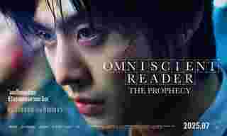 อันฮโยซอบ รับบท คิมดกจา หนัง Omniscient Reader: The Prophecy