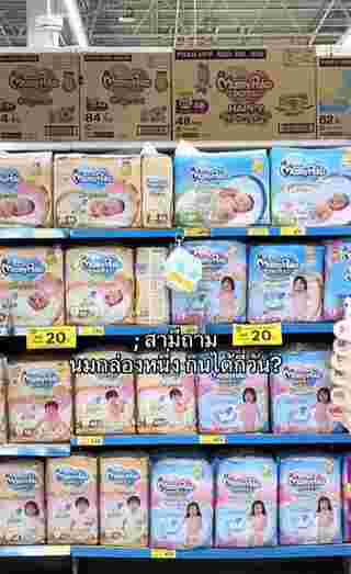 อยากมีลูก
