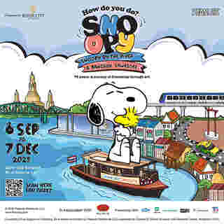 อีเวนต์เดือนกันยายน 2568 How Do You Do, Snoopy? 75 Years: A Journey of Friendship Through Art