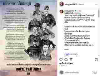 หนิง ปณิตา