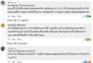 วง CGM48 ประกาศพ้นสภาพสมาชิก