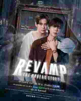Revamp Series