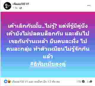 คู่รักดารา