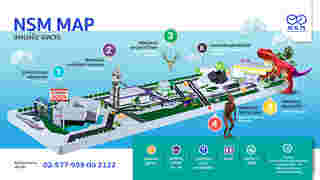 FUTURIUM ศูนย์นวัตกรรมแห่งอนาคต แผนที่
