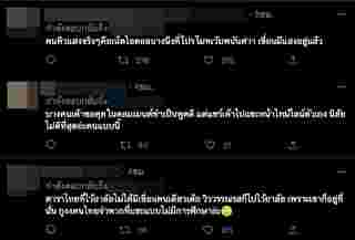 เขื่อน ภัทรดนัย