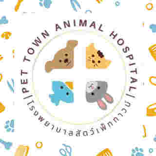 Pet Town Animal Hospital