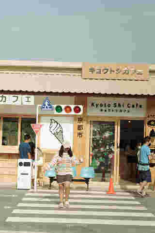 Kyoto Shi Cafe ราชบุรี