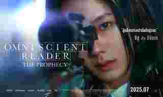 จีซู BLACKPINK รับบท อีจีฮเย หนัง Omniscient Reader: The Prophecy