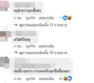 ดาราเลิกกัน