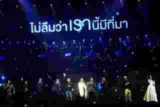 เพลงประภาส 3