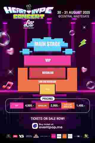 คอนเสิร์ต Heart Hype Luv Luv