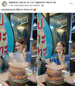 บูม หมูทะ เล่าเบื้องหลัง เจนี่ ช่วยโปรโมตร้าน