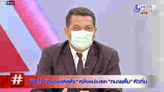 ทนาย