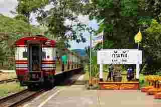 สถานีรถไฟกันตัง จ.ตรัง