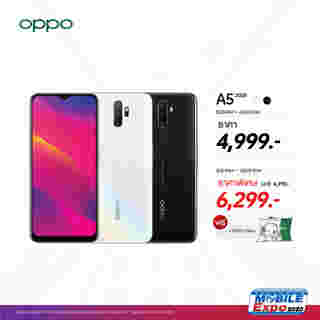 OPPO