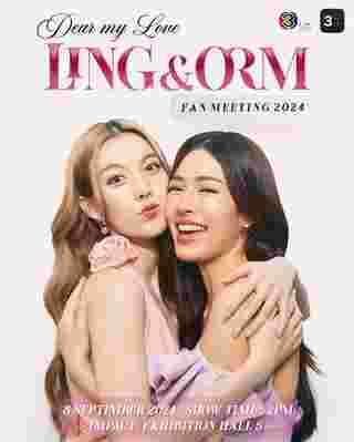 Dear my Love LING & ORM Fan Meeting 2024 หลิงออม แฟนมีตติ้ง