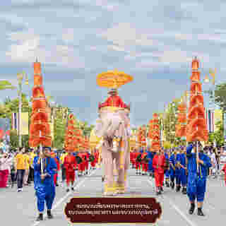 ตักบาตรดอกไม้ สระบุรี 2568 กำหนดการ