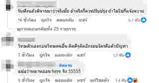 เขียนจดหมาย