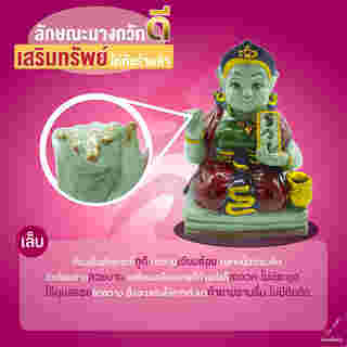 ดูดวง