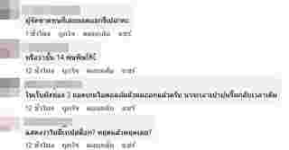 The Idol Game งดออกอากาศ