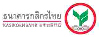 ดอกเบี้ยเงินฝากประจํา กสิกรไทย