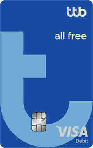 บัตรเดบิต ttb all free