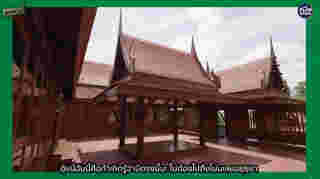 บ้านเรือนไทย เอิร์น จิรวรรณ ชั้นบน