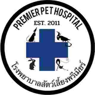ภาพจาก : เฟซบุ๊ก โรงพยาบาลสัตว์เลี้ยงพรีเมียร์ Premier Pet Hospital