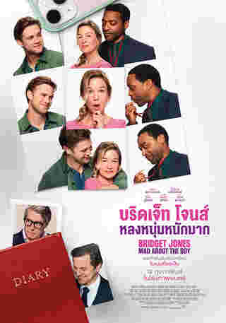 เกร็ดหนัง Bridget Jones's Diary เรเน เซลเวเกอร์ เป็น บริดเจ็ท โจนส์