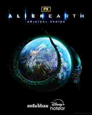 โปสเตอร์ Alien Earth ซีรีส์ไซไฟสยองขวัญ