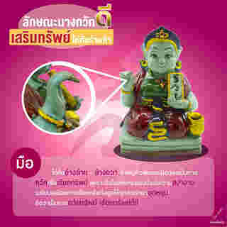 ดูดวง