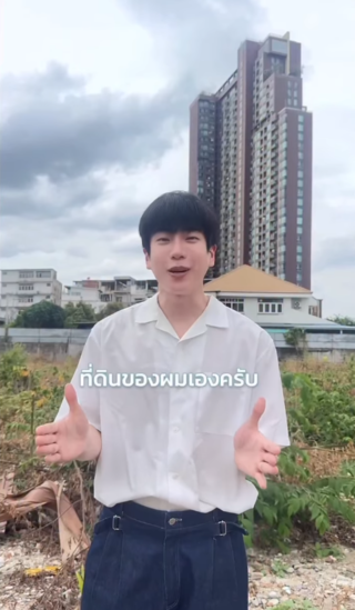 นนกุล ขายที่ดินพระราม 3