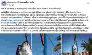 ดีเจภูมิ ตกปลาทูน่ายักษ์ที่สเปน
