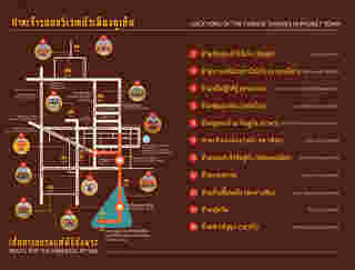 เทศกาลกินเจ ภูเก็ต 2567 เส้นทางขบวนแห่พิธีส่งพระ