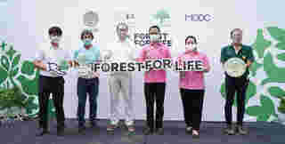 โครงการ Forest for Life สร้างป่าสร้างชีวิต