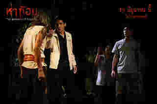 ภาพนักแสดง หนังห่าก้อม หนังผีไทยสุดหลอน