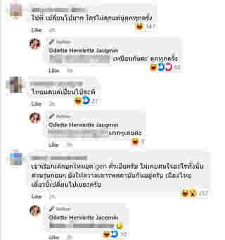 โอเด็ต เฮนเรียต แจ็คโคมิน