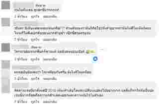 เบียร์ เดอะวอยซ์ ออกความเห็น ชุด เจนนี่ BLACKPINK