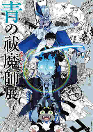 อนิเมะ Blue exorcist มือปราบผีพันธุ์ซาตาน