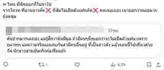 ดาราไม่เปิดตัวแฟน