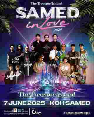 คอนเสิร์ต 2025 คอนเสิร์ต 2568