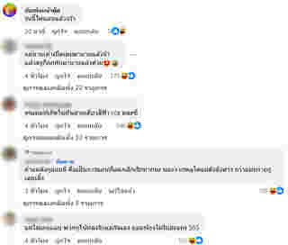 ดัง พันกร โต้คนแซะแอบมานาน