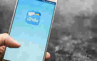 เป๋าตังกรุงไทย