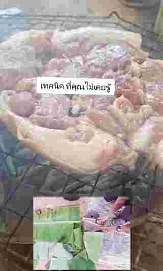 ย่างหมู