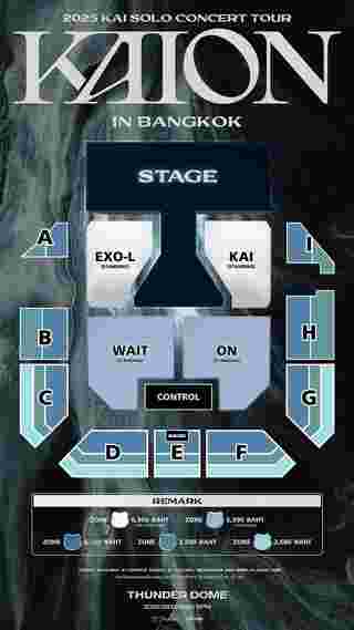 kai solo concert