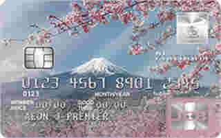 บัตรเครดิตญี่ปุ่น